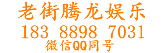 腾龙国际客服热线